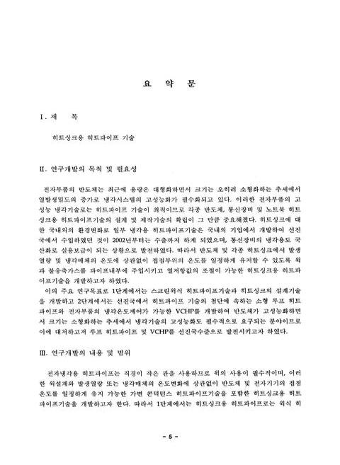 미리보기 이미지 5번째
