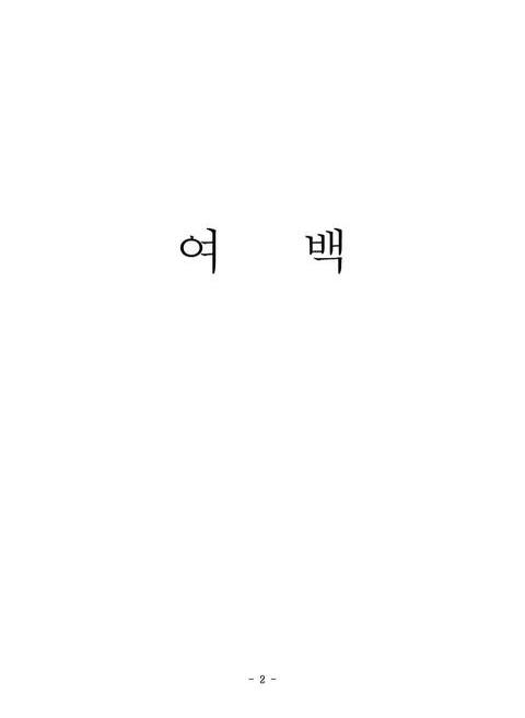 미리보기 이미지 3번째