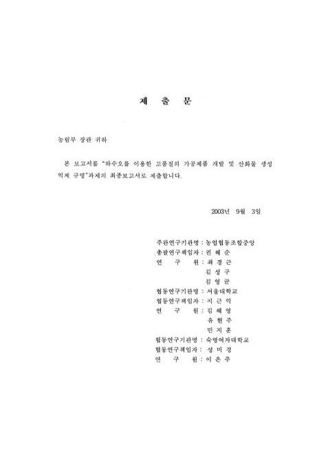 미리보기 이미지 2번째