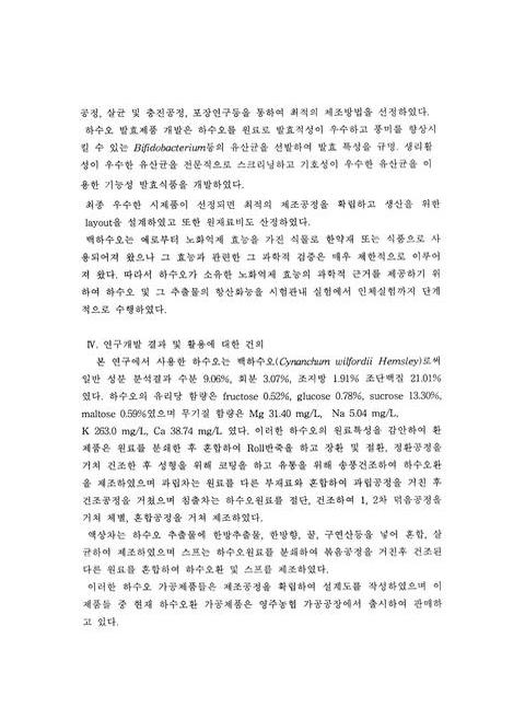 미리보기 이미지 4번째