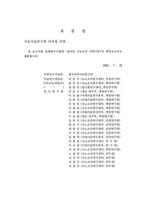 미리보기 이미지 2번째