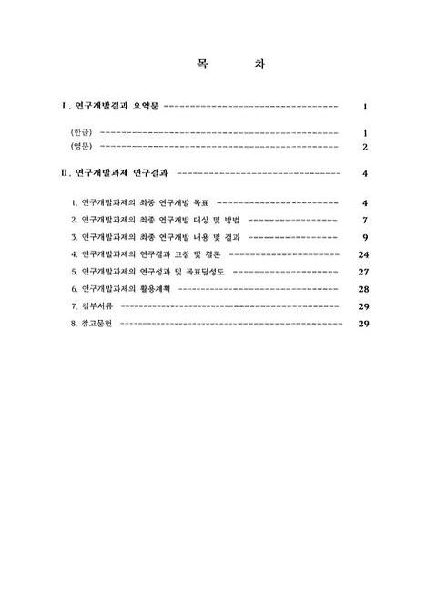 미리보기 이미지 3번째