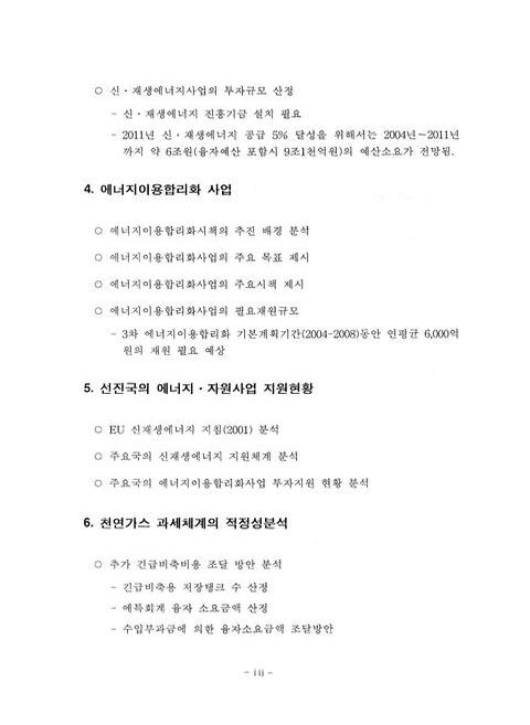미리보기 이미지 5번째