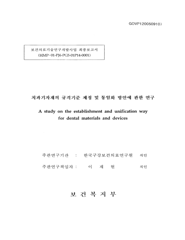 미리보기 이미지 1번째