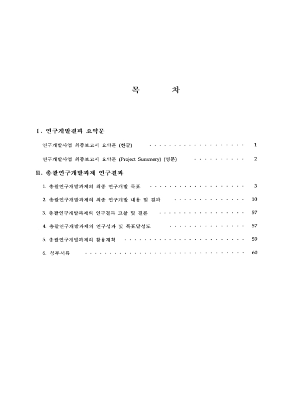 미리보기 이미지 3번째