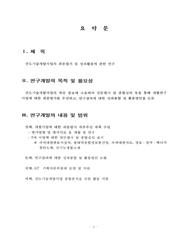 미리보기 이미지 4번째
