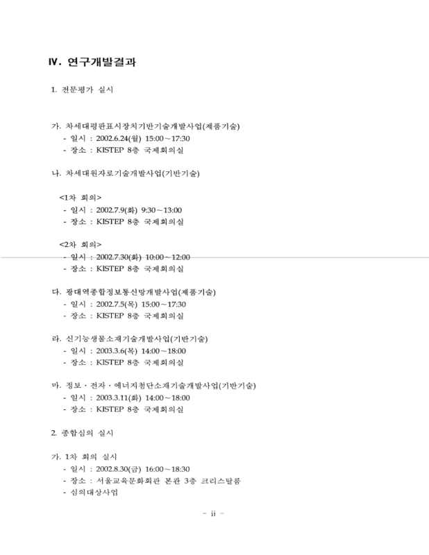 미리보기 이미지 5번째