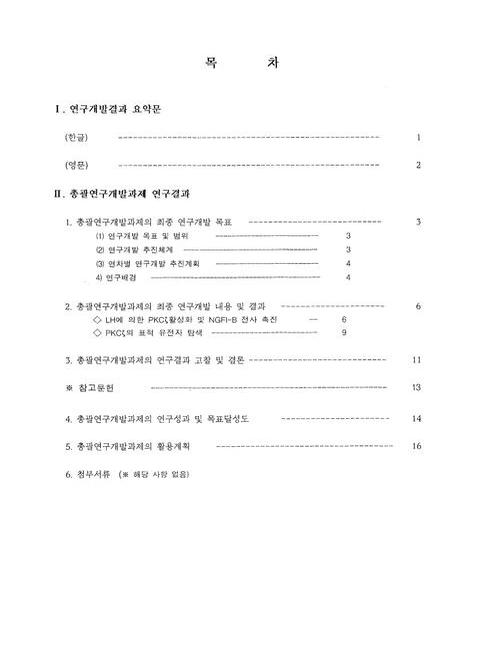 미리보기 이미지 3번째