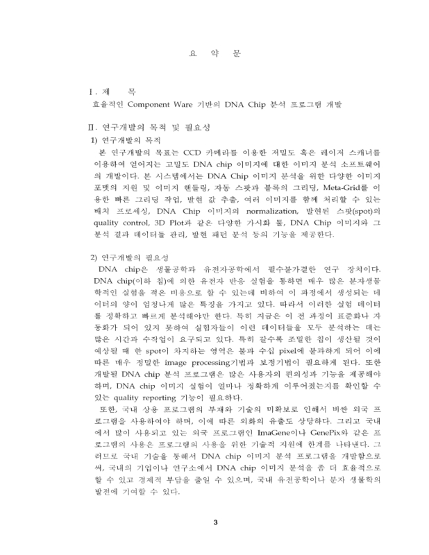 미리보기 이미지 4번째