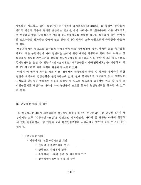 미리보기 이미지 4번째