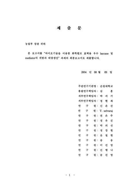 미리보기 이미지 2번째
