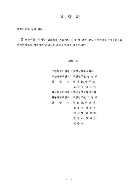 미리보기 이미지 2번째