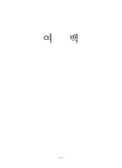 미리보기 이미지 5번째