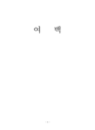 미리보기 이미지 4번째
