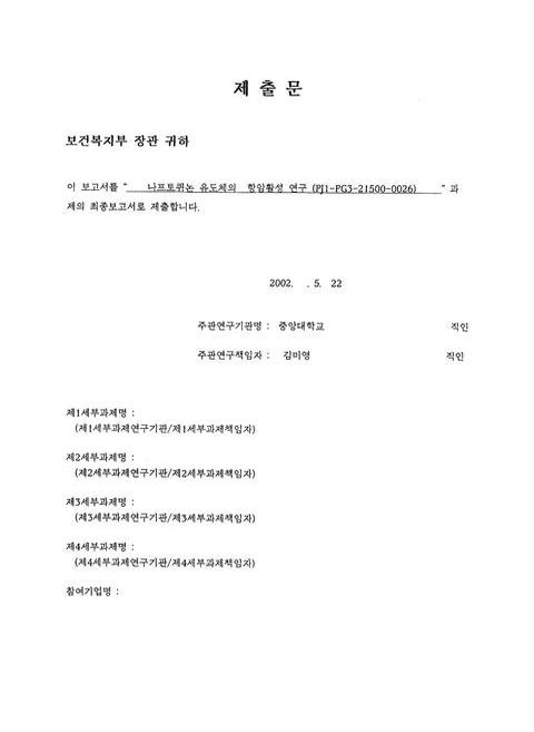 미리보기 이미지 2번째