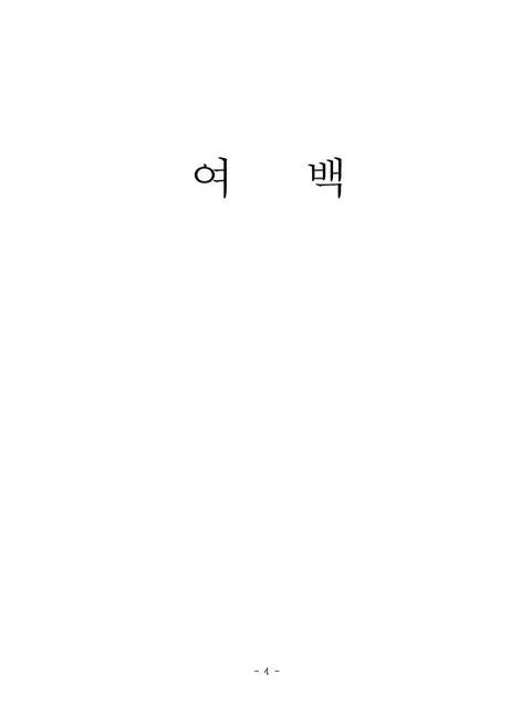 미리보기 이미지 5번째