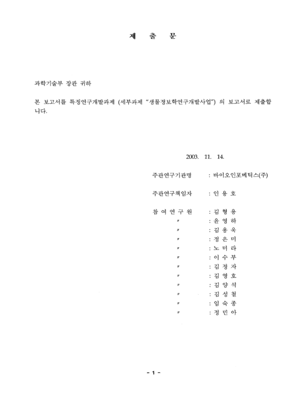 미리보기 이미지 2번째