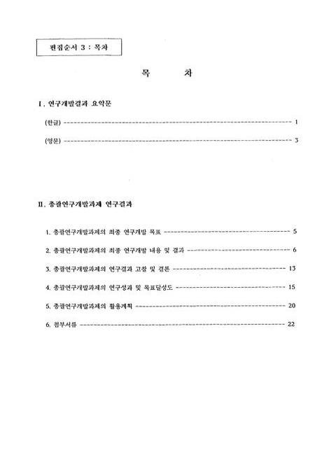 미리보기 이미지 3번째