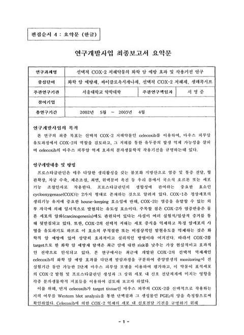 미리보기 이미지 4번째