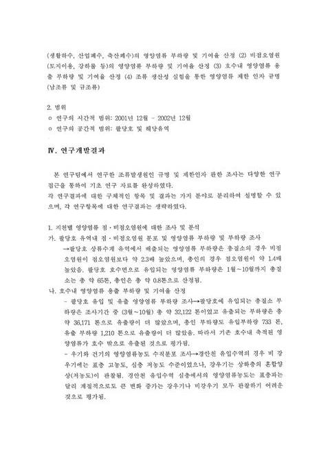 미리보기 이미지 4번째