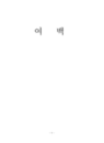 미리보기 이미지 2번째