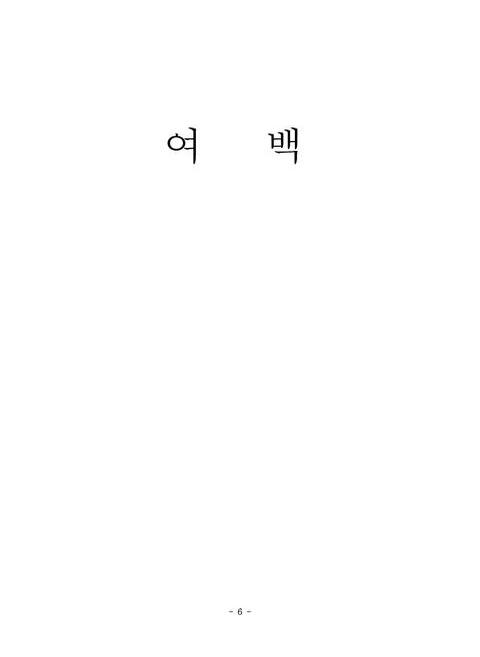 미리보기 이미지 5번째