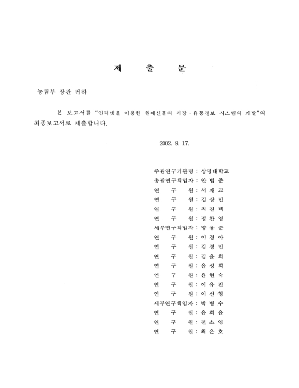 미리보기 이미지 2번째