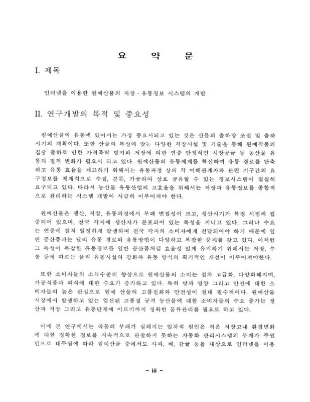 미리보기 이미지 3번째