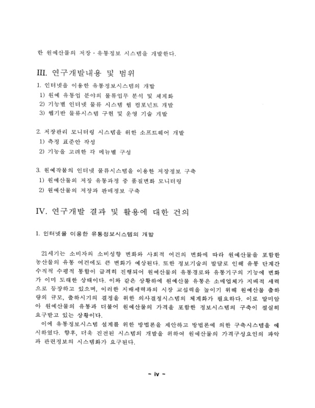 미리보기 이미지 4번째