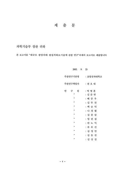 미리보기 이미지 2번째