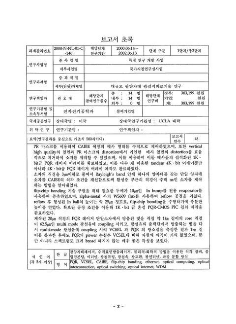 미리보기 이미지 3번째