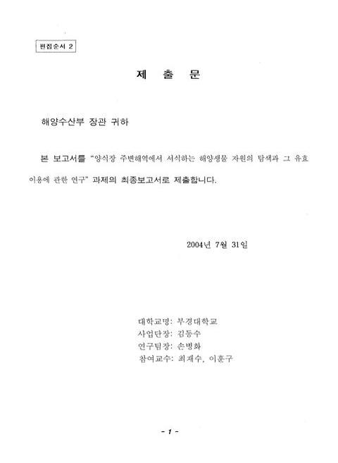 미리보기 이미지 2번째