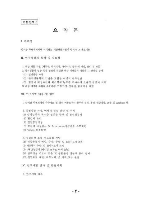 미리보기 이미지 3번째