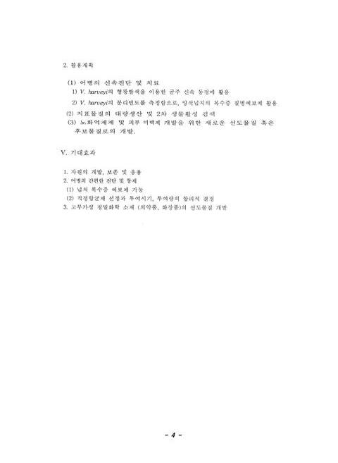 미리보기 이미지 5번째