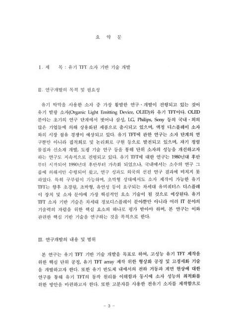 미리보기 이미지 4번째