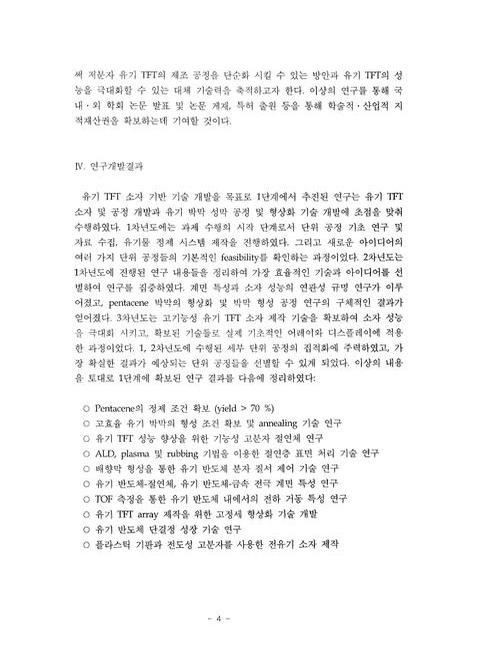 미리보기 이미지 5번째