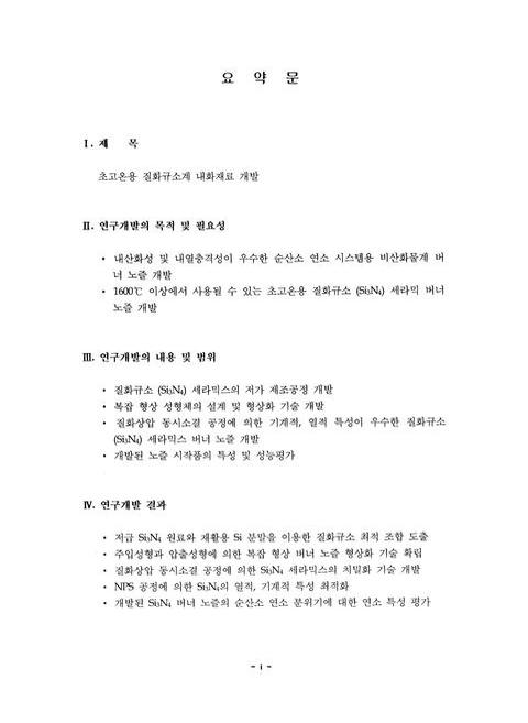 미리보기 이미지 3번째