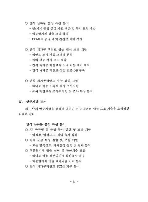 미리보기 이미지 5번째