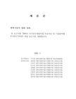 미리보기 이미지 1번째