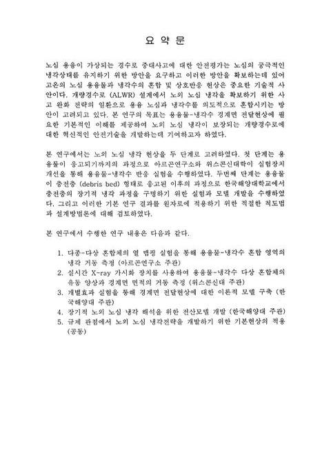 미리보기 이미지 2번째