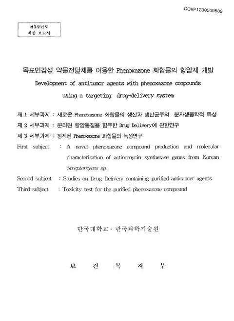 미리보기 이미지 1번째