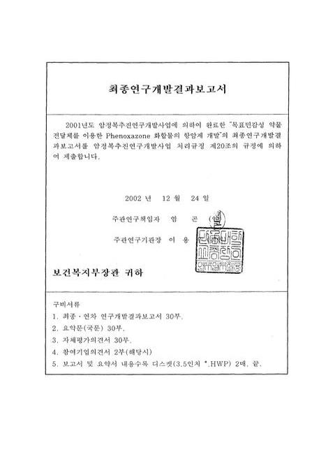 미리보기 이미지 2번째