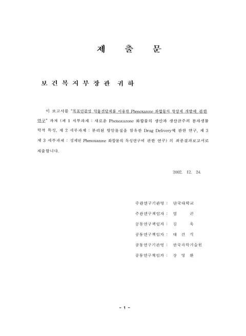 미리보기 이미지 3번째