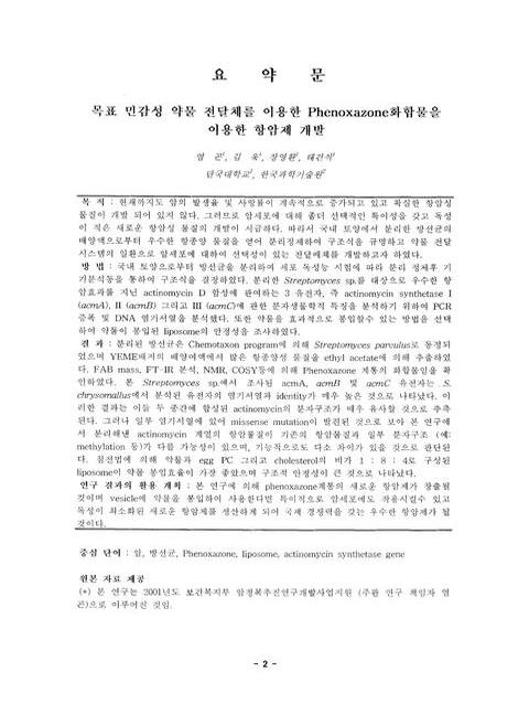 미리보기 이미지 4번째