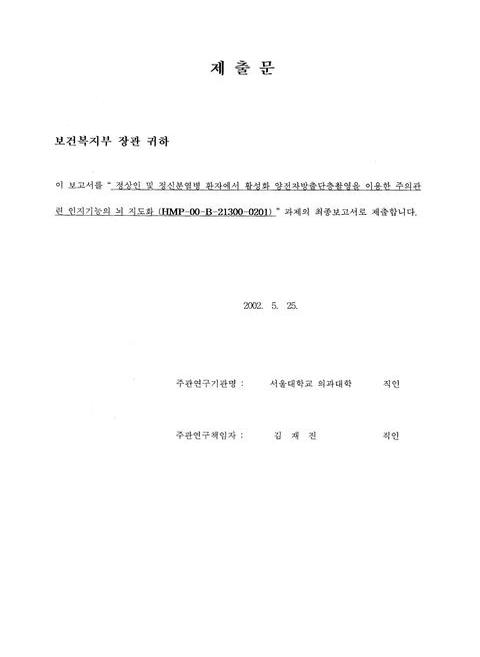 미리보기 이미지 2번째