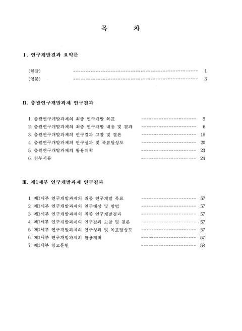 미리보기 이미지 3번째