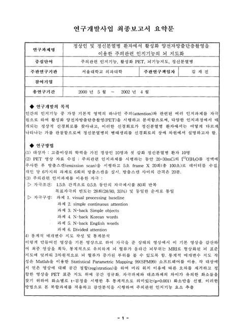 미리보기 이미지 4번째
