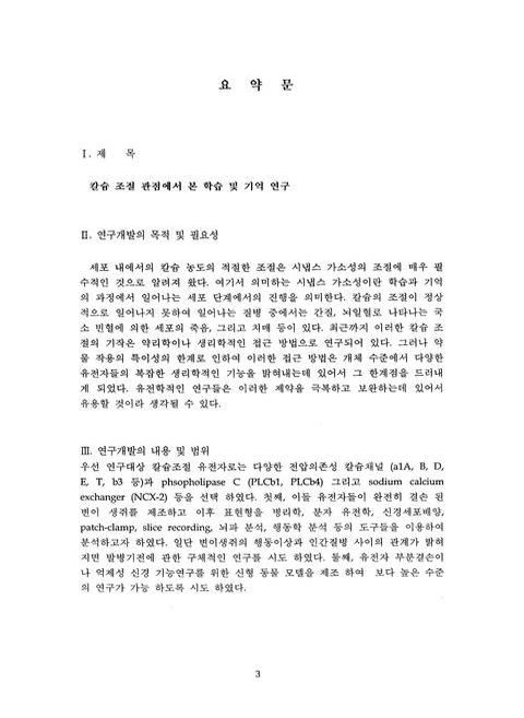 미리보기 이미지 4번째