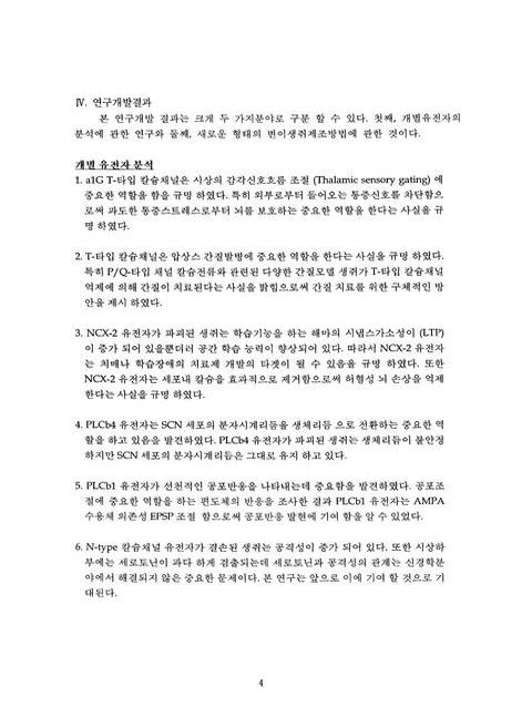 미리보기 이미지 5번째