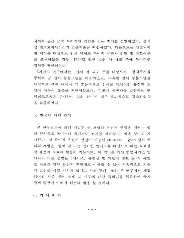 미리보기 이미지 5번째